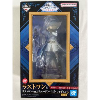 【未開封】一番くじ 転生したらスライムだった件～聖魔対戦～ ラストワン賞 ラストワンリムル＝テンペスト フィギュア