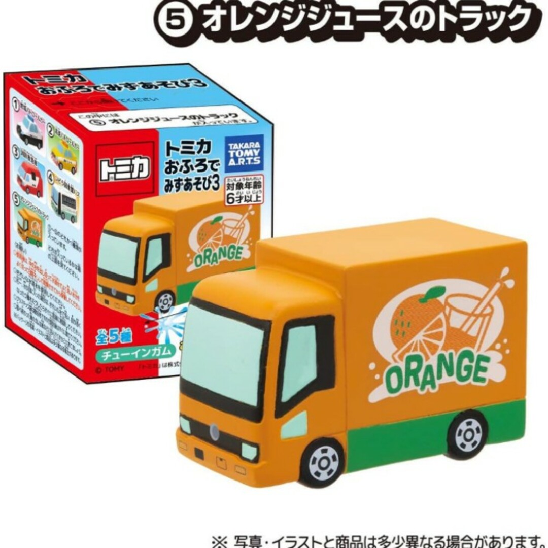 T-ARTS(タカラトミーアーツ)の◆特価◆　トミカ　おふろでみずあそび ３　お風呂　車　水鉄砲　水遊び　5種セット キッズ/ベビー/マタニティのおもちゃ(お風呂のおもちゃ)の商品写真