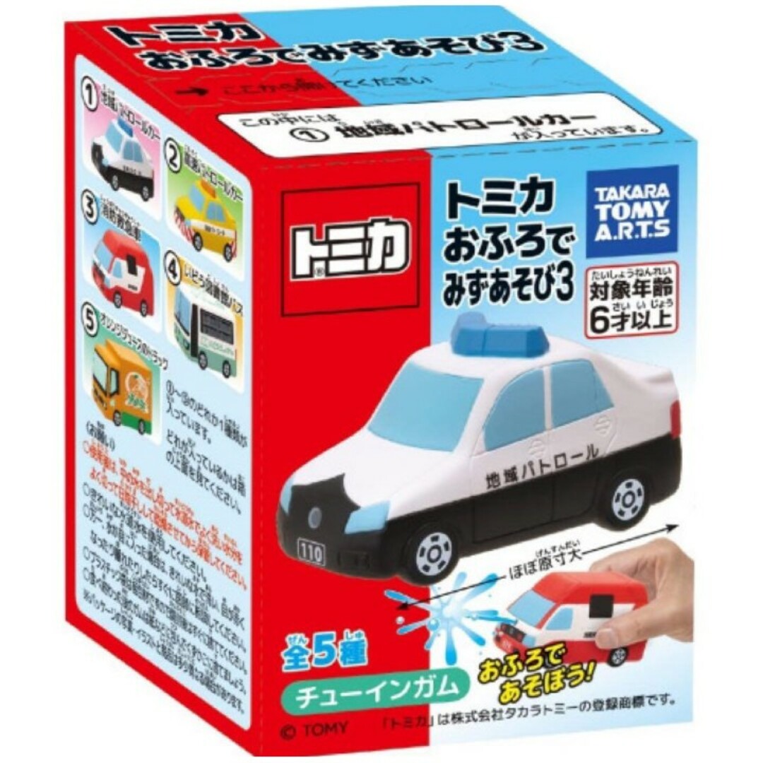 T-ARTS(タカラトミーアーツ)の◆特価◆　トミカ　おふろでみずあそび ３　お風呂　車　水鉄砲　水遊び　5種セット キッズ/ベビー/マタニティのおもちゃ(お風呂のおもちゃ)の商品写真