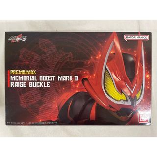 PREMIUM DX メモリアルブーストマークIIレイズバックル 「仮面ライダーギーツ」(特撮)