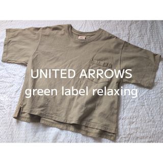ユナイテッドアローズグリーンレーベルリラクシング(UNITED ARROWS green label relaxing)のグリーンレーベルリラクシング ヘビーウェイト 半袖カットソー カーキ(カットソー(半袖/袖なし))
