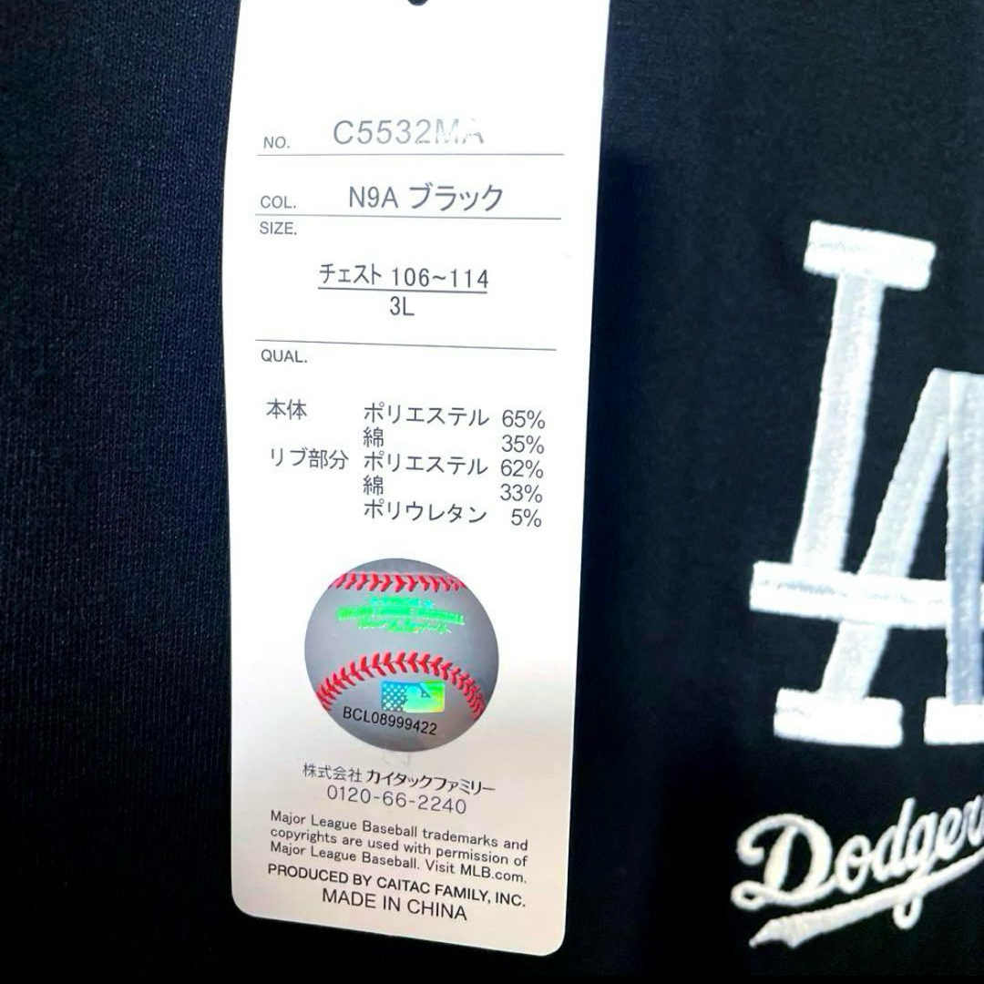 MLB(メジャーリーグベースボール)のMLB ドジャース Tシャツ 大谷翔平　バックプリント　前面刺繍ロゴ　3 L 黒 メンズのトップス(Tシャツ/カットソー(半袖/袖なし))の商品写真
