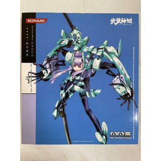 【未開封】武装神姫 イーダ