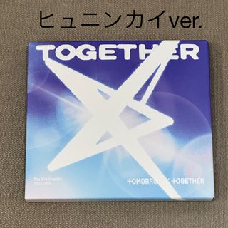TXT Solo Track ヒュニンカイ