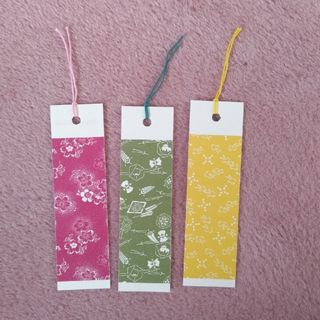 しおり３枚