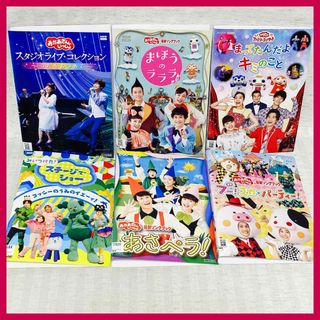 【DVD】NHK　おかあさんといっしょ　最新ソングブック・ファミリーコンサート