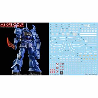 HG 1/144 グフ用水転写式デカール　