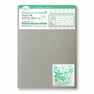 【在庫処分】タジマヤ エアコンが空気清浄機に フィトンα エアコンクリーン AC