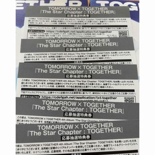 TOMORROW X TOGETHER TXT 未使用　シリアル