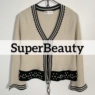 SuperBeauty スパンコール ラメ糸 リブニットカーディガン フレア袖