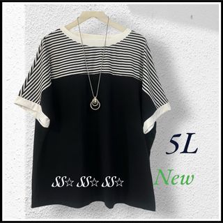 大きいサイズ ボーダー切替 半袖 Tシャツ 5L ブラック