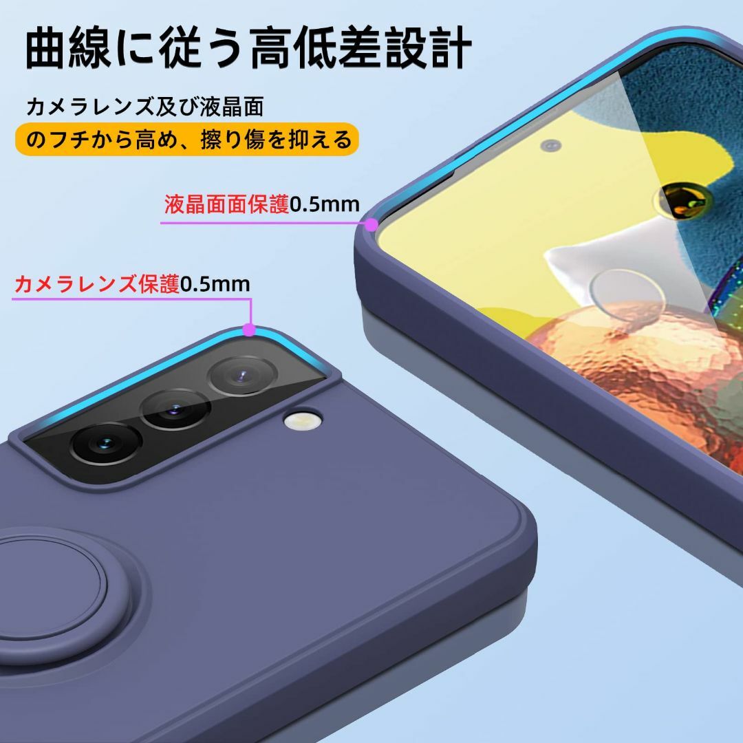 【在庫処分】Galaxy S22 ケース リング付き 耐衝撃 TPU 車載対応ホ スマホ/家電/カメラのスマホアクセサリー(その他)の商品写真