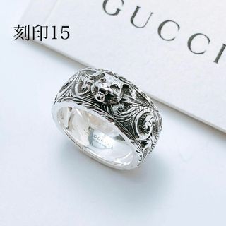 グッチ(GUCCI)の洗浄済 グッチ GUCCI 925 リング 指輪 シルバー OT436(リング(指輪))