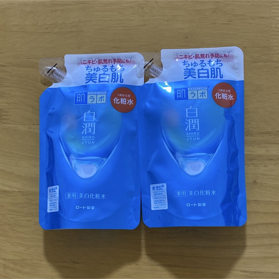 HADALABO(ハダラボ)の《2個セット》肌ラボ 白潤薬用美白化粧水 詰替 170mL コスメ/美容のスキンケア/基礎化粧品(化粧水/ローション)の商品写真
