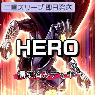 ユウギオウ(遊戯王)の即日発送　HEROデッキ　構築済みデッキ　山屋　M・HERO ダスク・クロウ(Box/デッキ/パック)