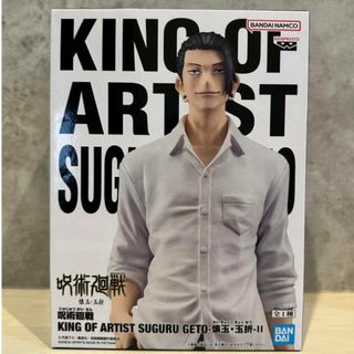 呪術廻戦 KING OF ARTIST    夏油傑(アニメ/ゲーム)
