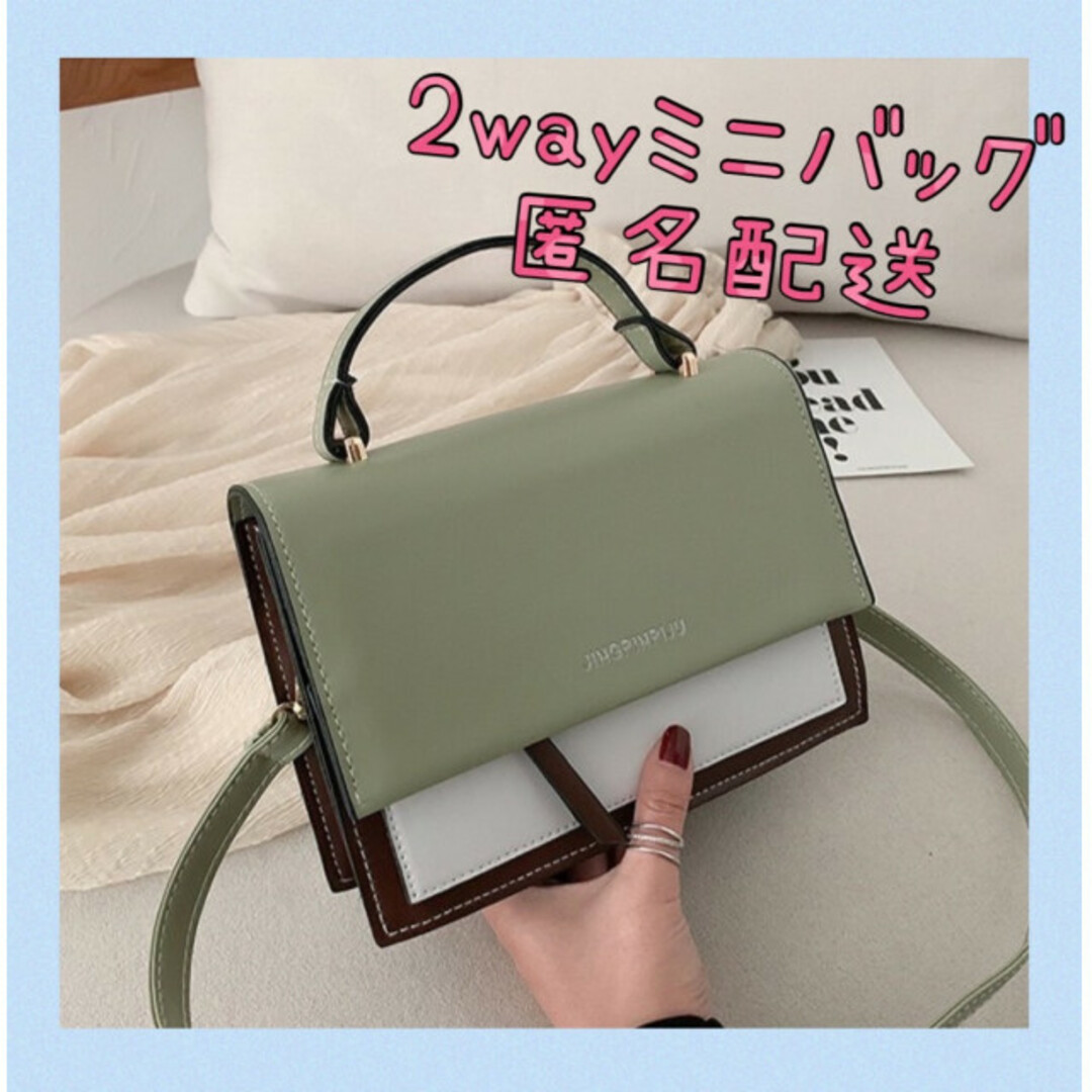 セール　新品　レディース　ショルダーバッグ　ハンドバッグ　レザー　ダブル　緑 レディースのバッグ(ショルダーバッグ)の商品写真