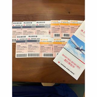 ジャル(ニホンコウクウ)(JAL(日本航空))のJAL株主優待割引券10枚(航空券)
