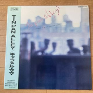 TIN PAN ALLEY/キャラメル・ママ