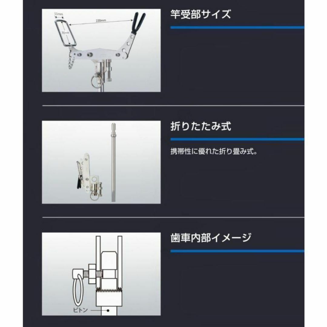 昌栄 石鯛竿受24 VerII No.405-2 スポーツ/アウトドアのフィッシング(その他)の商品写真