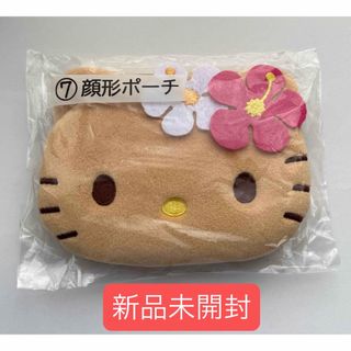 ハローキティ(ハローキティ)の一番くじ 日焼けキティ 顔型ポーチ(キャラクターグッズ)