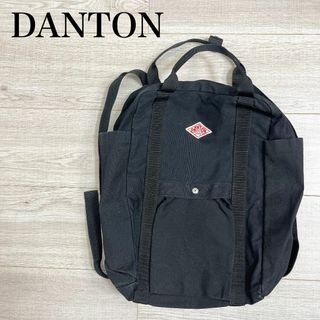 ◇ DANTON リュック 手持ち 2way ロゴ