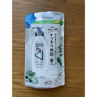 サクセス(SUCCESS（KAO）)のサクセス24 クレンジングシャンプー　詰め替え(スカルプケア)