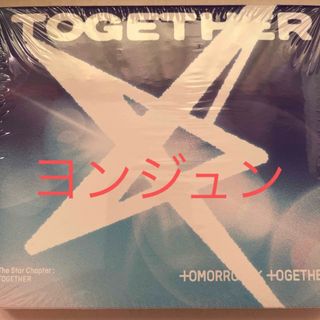 新品未開封 TXT TOGETHER Solo Track ver. ヨンジュン