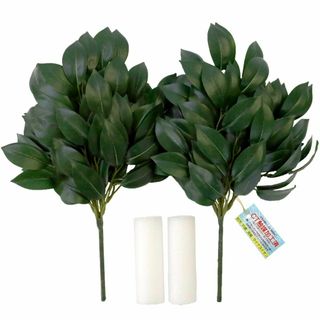 山久 榊 造花 小サイズ 一対(計6本使用) 神棚用 約33cm シルクフラワー