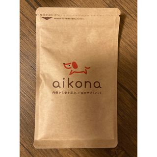 aikonaあいこな犬用サプリメント(犬)