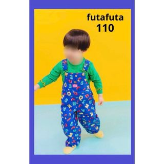 futafuta カラフル　サロペット