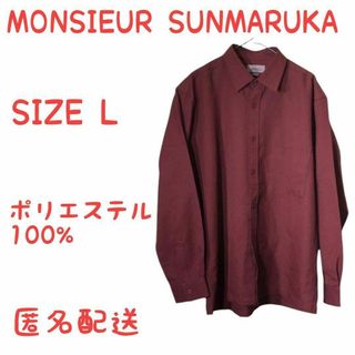 MONSIEUR SUNMARKA 【L】シャツ 赤色 　Dyeasuper(シャツ)