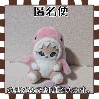 mofusand パステルサメにゃん マスコット モフサンド④