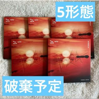 txt afterglow ver アルバム 5形態　開封済
