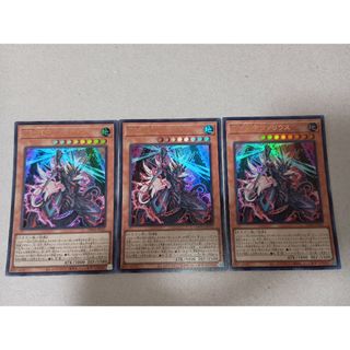 遊戯王　VS 龍帝ヴァリウス　ウルトラ　3枚　ヴァンキッシュソウル　カイザー　b