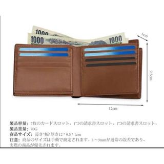 二つ折り財布