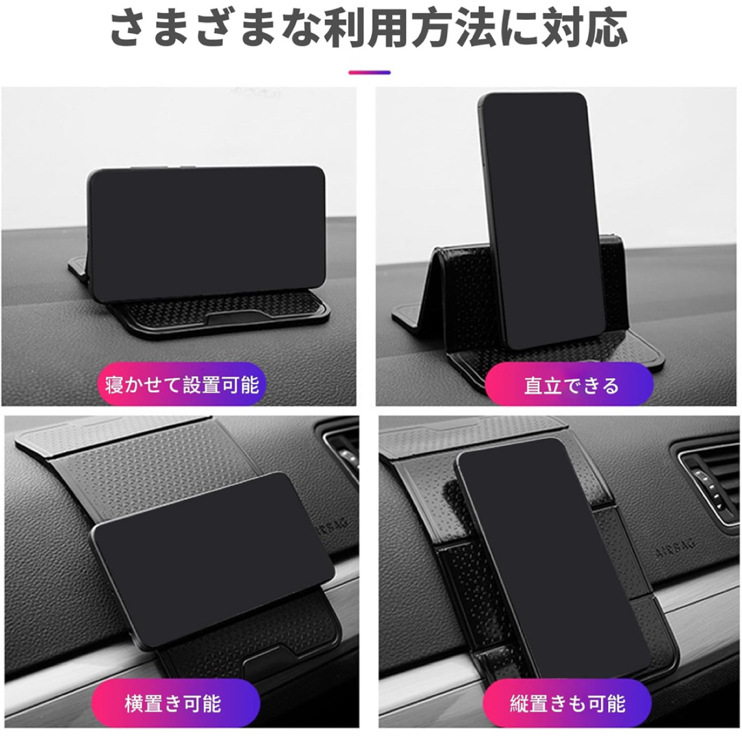 滑り止めマット ノンスリップマット 車載ホルダー スマホホルダー 強力 小物置き 自動車/バイクの自動車(車内アクセサリ)の商品写真