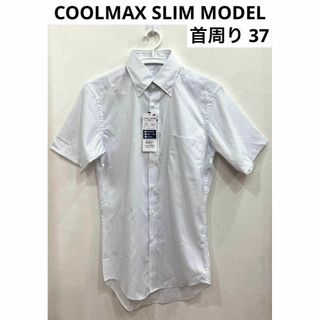 未使用　スリム半袖Ｙシャツ37　吸汗速乾　coolmax 　ストライプ(シャツ)