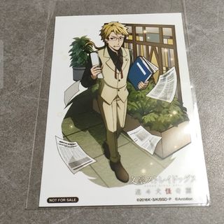 文スト　コラボカフェ本舗限定　特典　ブロマイド　国木田独歩①(カード)