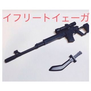 HGUC イフリートイェーガー　狙撃ライフル　 ガンプラ ジャンク 武器 パーツ(模型/プラモデル)