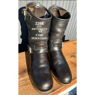 レッドウィング(REDWING)のPT91 前期　茶芯　2268 REDWING　レッドウィング　エンジニア(ブーツ)