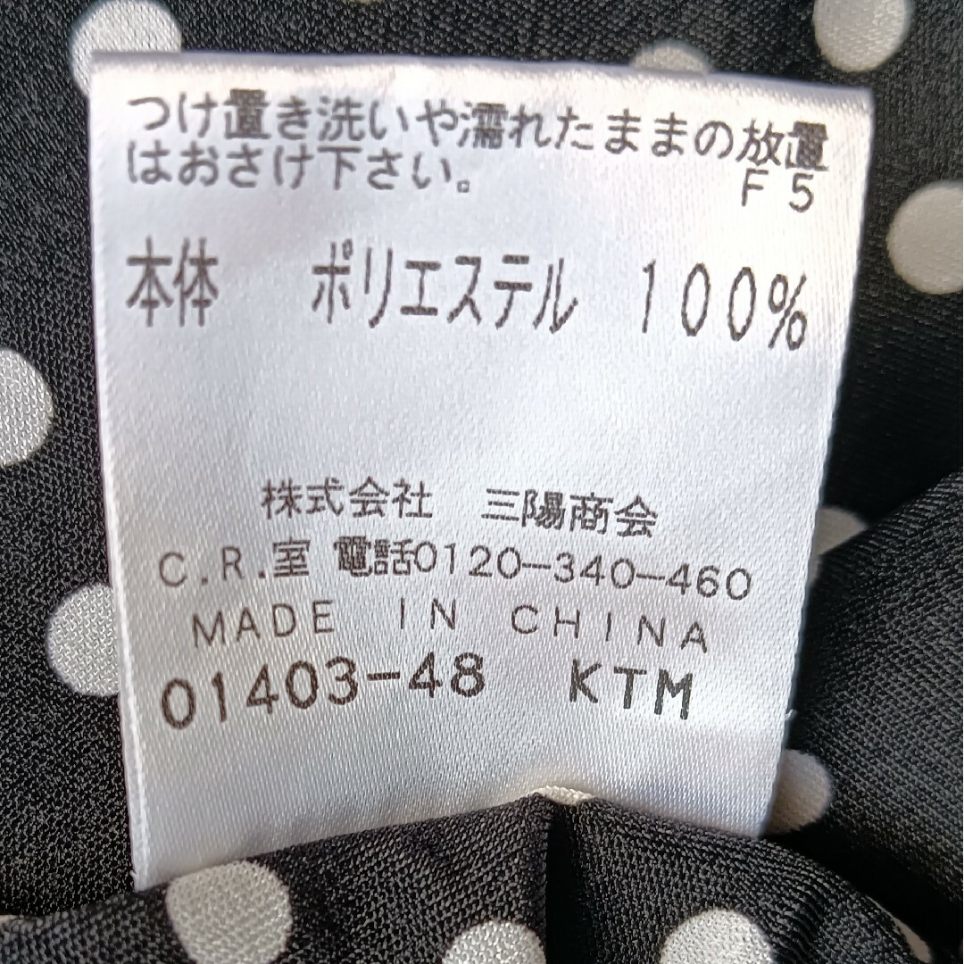 AMACA(アマカ)の【アマカ】ドットジャージーギャザーワンピース 40　ブラック レディースのワンピース(ひざ丈ワンピース)の商品写真
