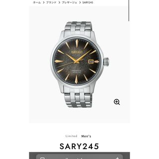セイコー(SEIKO)の国内500本限定 SEIKO プレザージュ カクテルタイム(腕時計(アナログ))