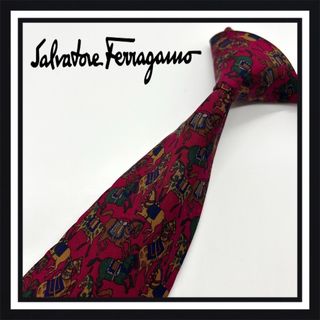 サルヴァトーレフェラガモ(Salvatore Ferragamo)のSalvatore Ferragamo サルヴァトーレ フェラガモ ネクタイ(ネクタイ)