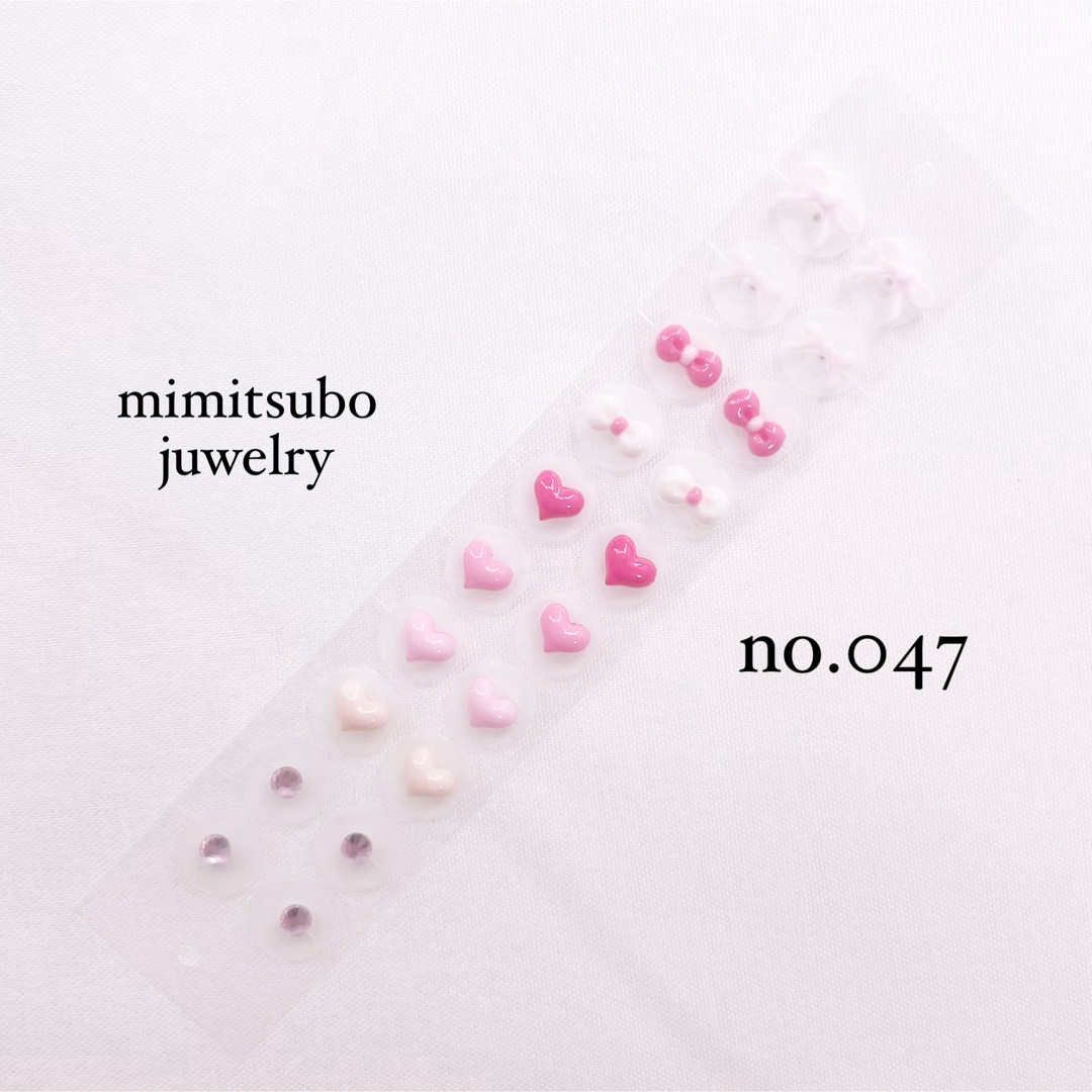 耳ツボ 耳つぼジュエリー 耳つぼシート シール ハート リボン ピンク 可愛い ハンドメイドのアクセサリー(その他)の商品写真