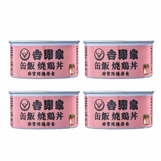 ヨシノヤ(吉野家)の【 送料無料 】 吉野家 缶飯 焼鶏丼 160g 4缶セット まとめ買い(その他)