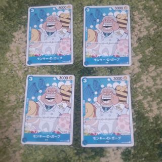 ワンピースカード 青ノーマル ガープ