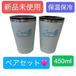 【新品】ステンレスタンブラー水色持ち運び便利水分補給かわいい即日発送保冷オシャレ(タンブラー)