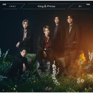(CD)ツキヨミ / 彩り (通常盤/初回プレス) - King & Prince／King & Prince