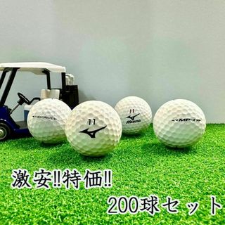 410・ロストボール ミズノ色々 ホワイト 200球 B